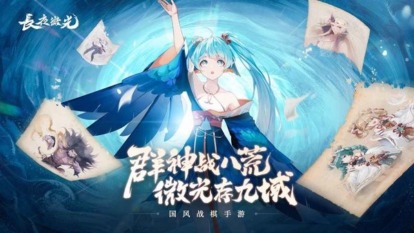 长夜微光图1