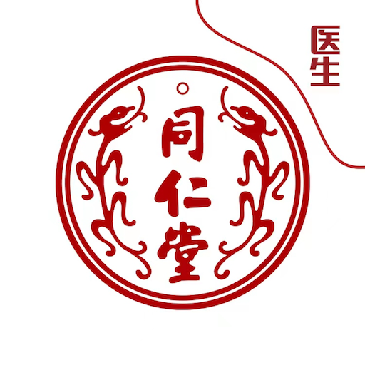 同仁堂中医app图标