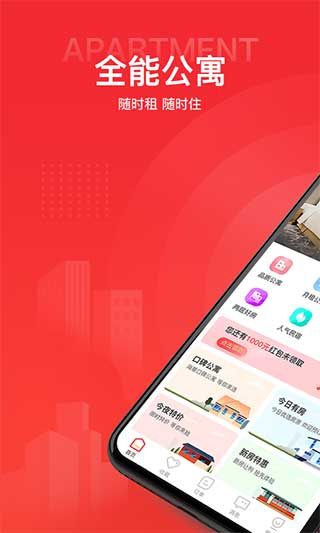 住多多图1