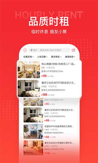 住多多图3
