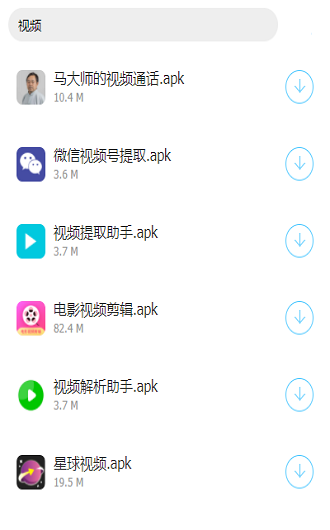 橘子软件库图1