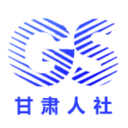 2024甘肃人社认证手机app官方版安卓版