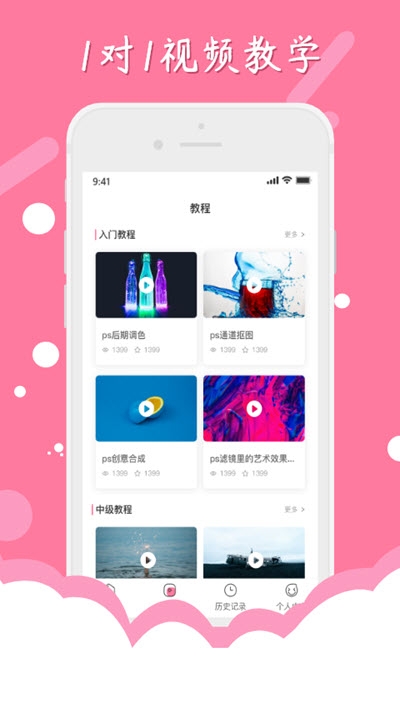 猎狗PS图2