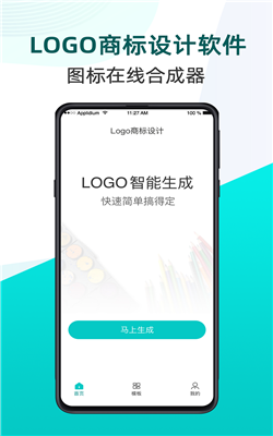 Logo商标设计图2