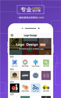 Logo商标设计截图3