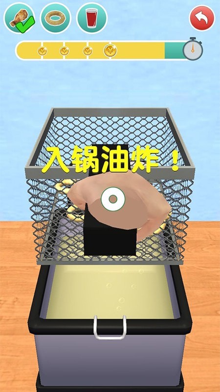 假装做饭模拟器3D图1