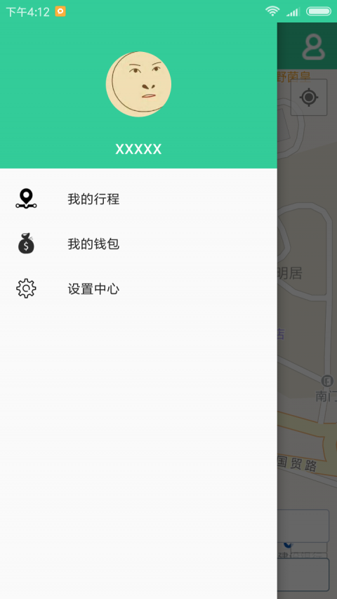 旅程约车2023版图3