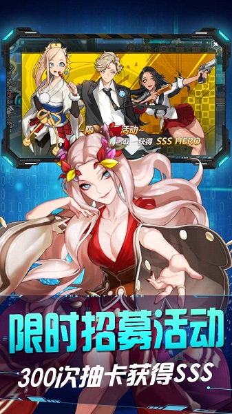 超能英雄乱斗英雄坛手游图1
