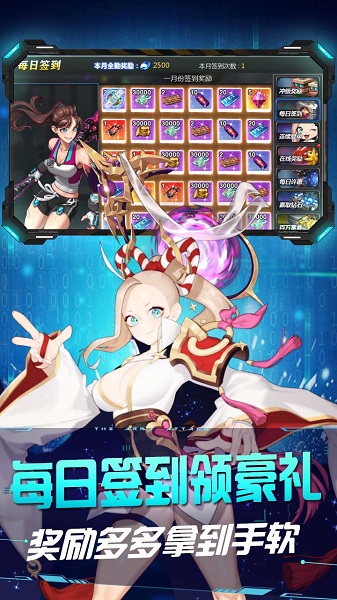 超能英雄乱斗英雄坛手游图3