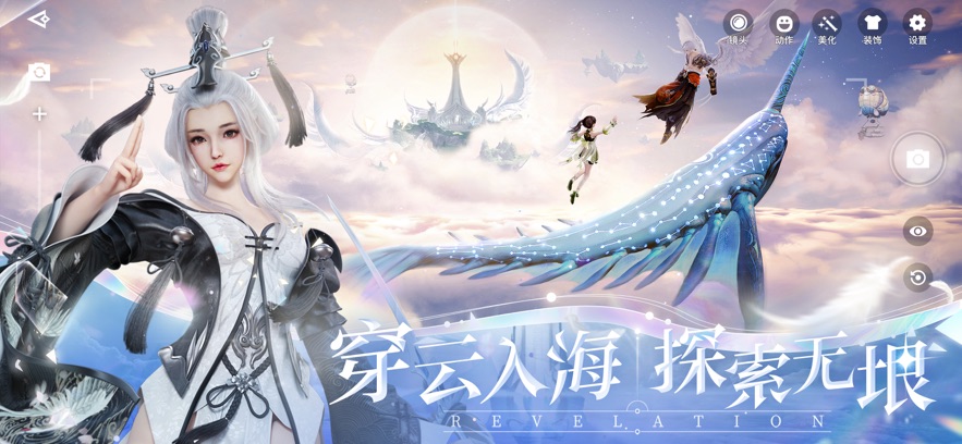 天谕点卡服图2