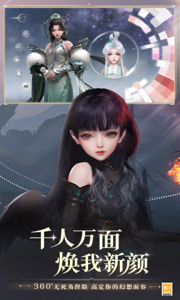 天谕国际服图3