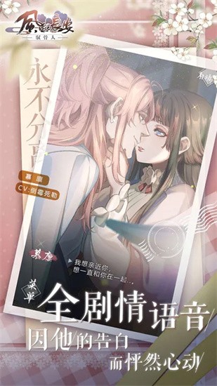 风起长安驭骨人官网版图1