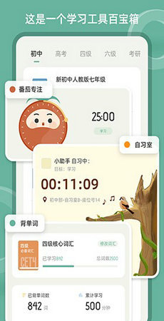 好柿花生图2