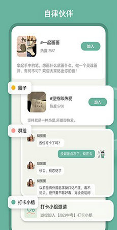好柿花生图3