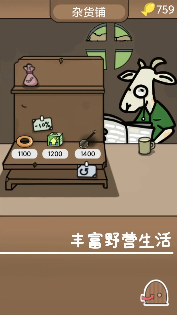 棕熊露营旅行图2