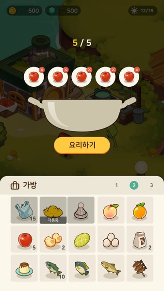 青蛙村庄图3
