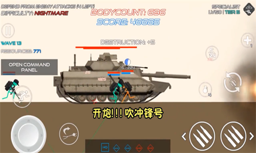 迷你火柴人免广告版图2
