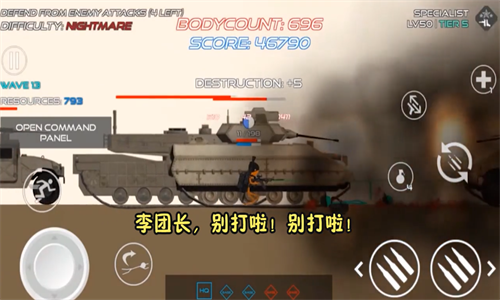 迷你火柴人免广告版图3