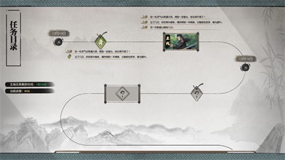 下一站江湖最新版截图3