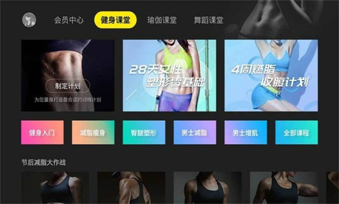 投屏全能王手机版