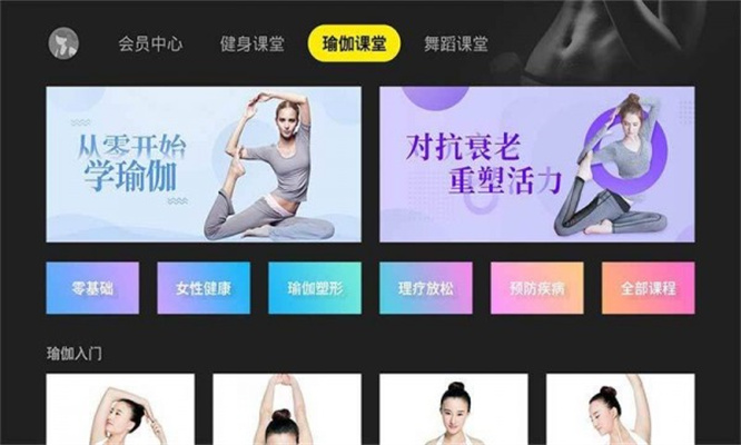 投屏全能王手机版