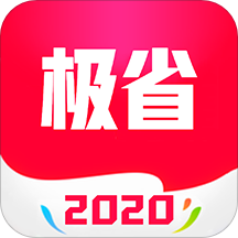 极省图标