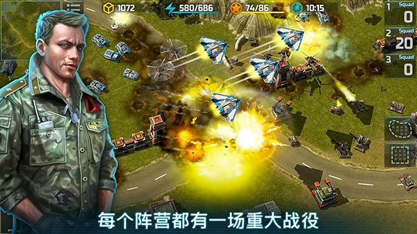 战争艺术3全球冲突最新版2022(ArtofWar3)截图3