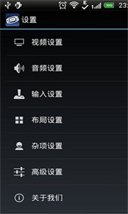 gba模拟器安卓版