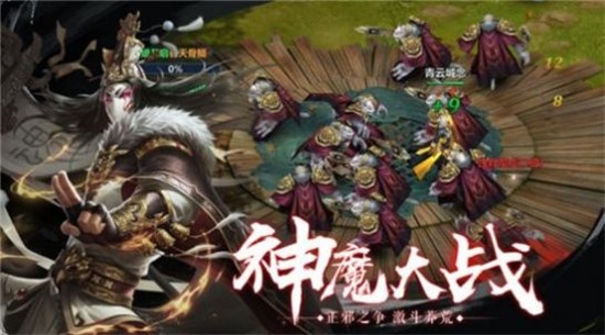 五绝论剑手游官方版