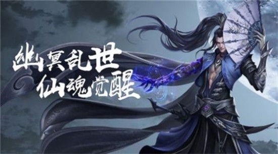 五绝论剑手游官方版