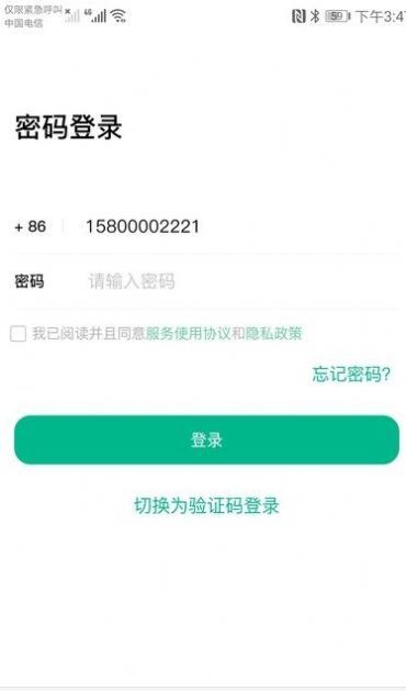 小绿牛回收
