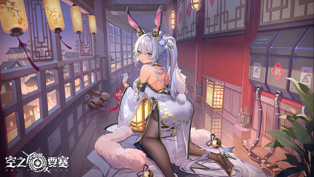 空之要塞启航官网版