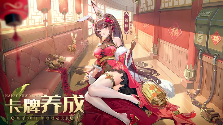 空之要塞启航官网版