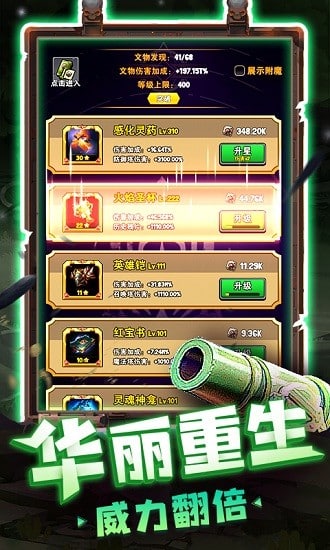 绝地塔防手游最新版图3