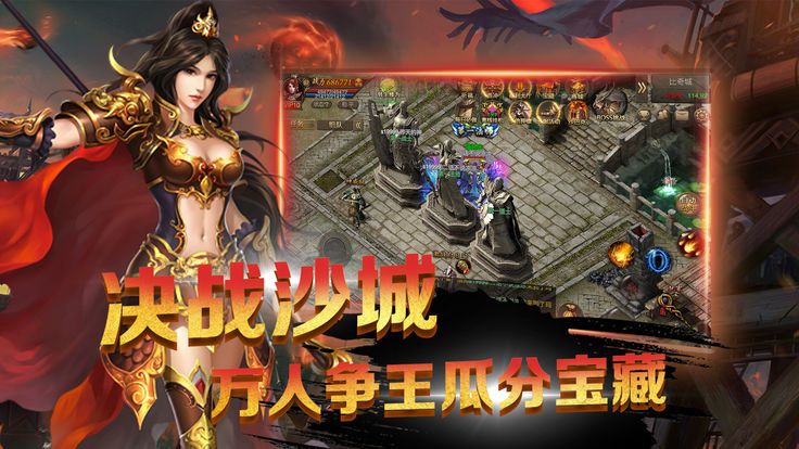 龙城狂刀官方版