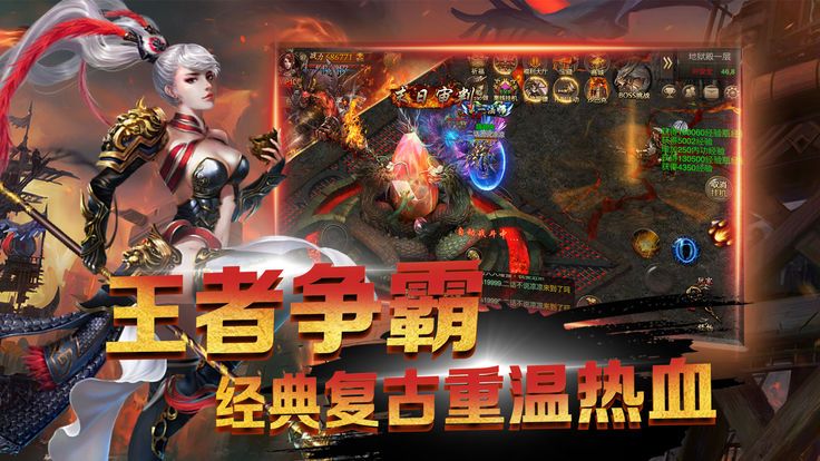 龙城狂刀官方版图2