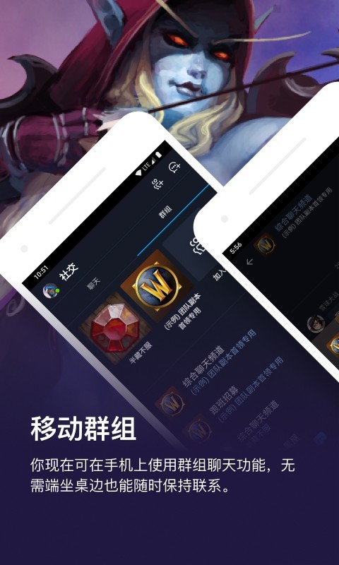 暴雪战网国际服