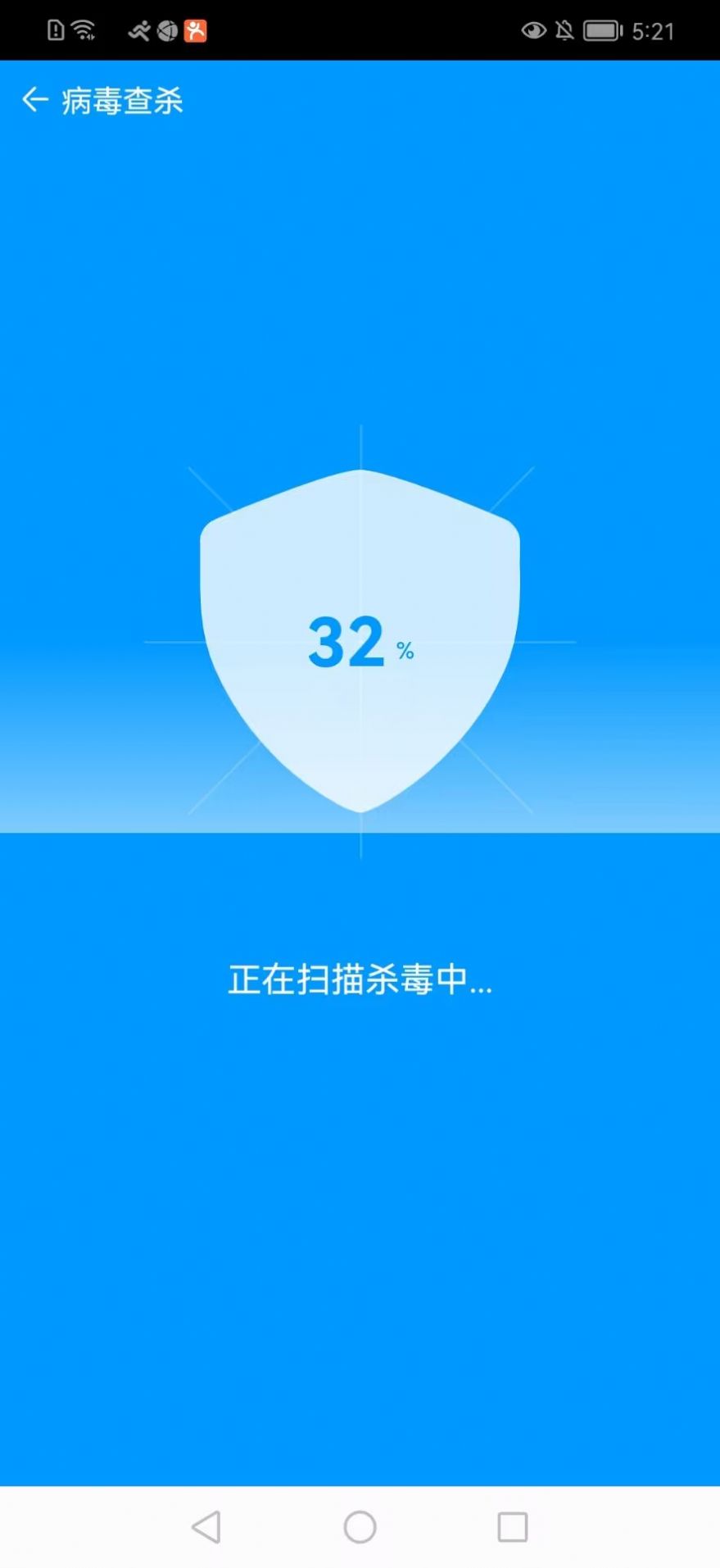 八哥安全管家app手机版