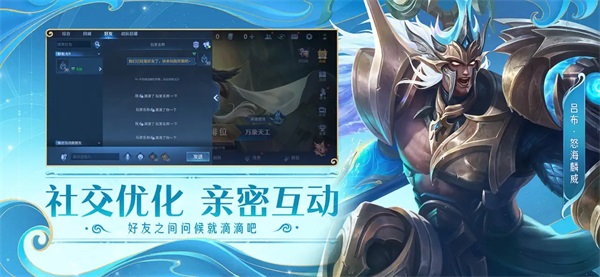 王者荣耀前瞻版安卓版本