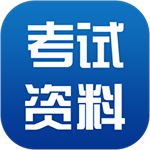 考试资料网图标
