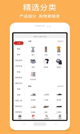 乐享券图3