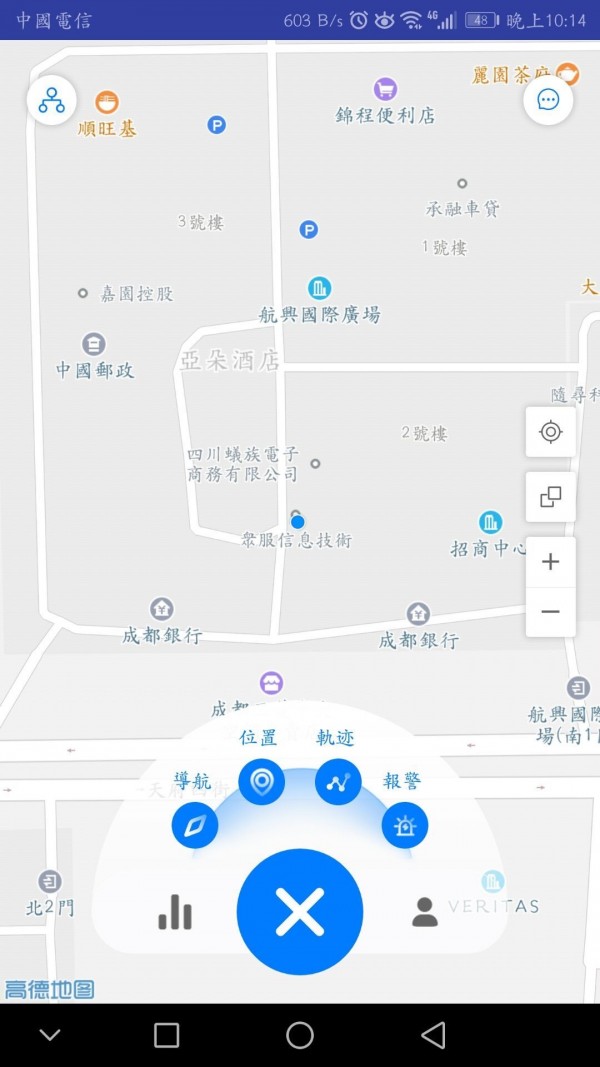 安逸途Lite图2