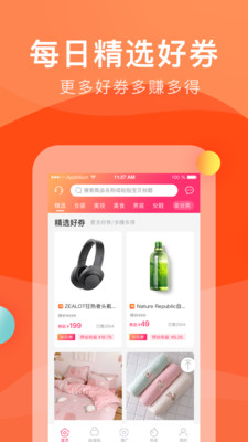 万厂优选app手机版图3