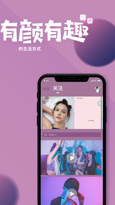 美工刀app安卓版图1