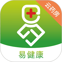 易健康云药房app手机版