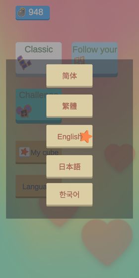 沙沙的方块图2