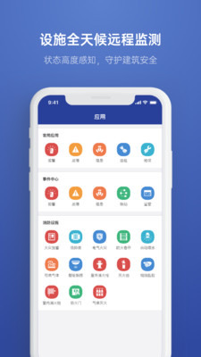 远想云监管图1