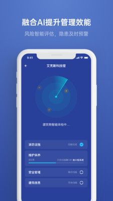 远想云监管图2