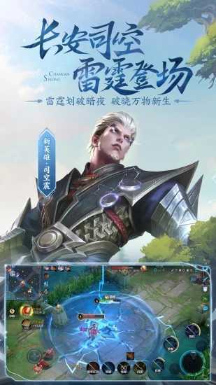 王者荣耀画质修改器120帧官方版图3