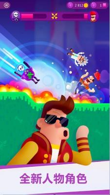 终极弓箭手们图2